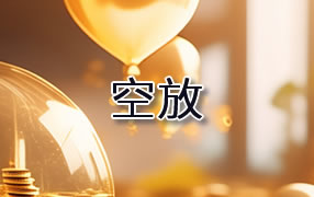 榆林贷款空放